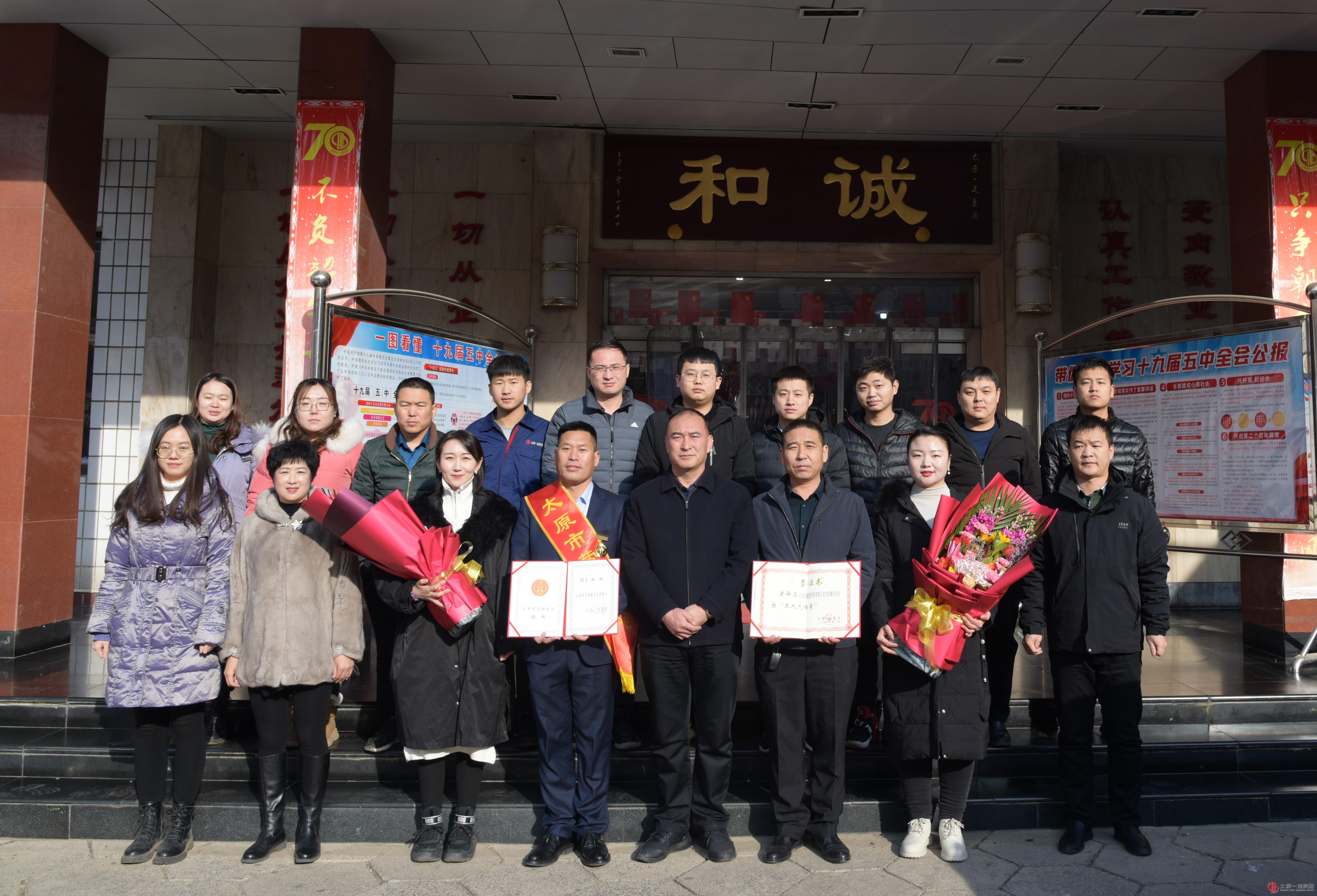 弘揚勞模精神 凝聚奮進力量